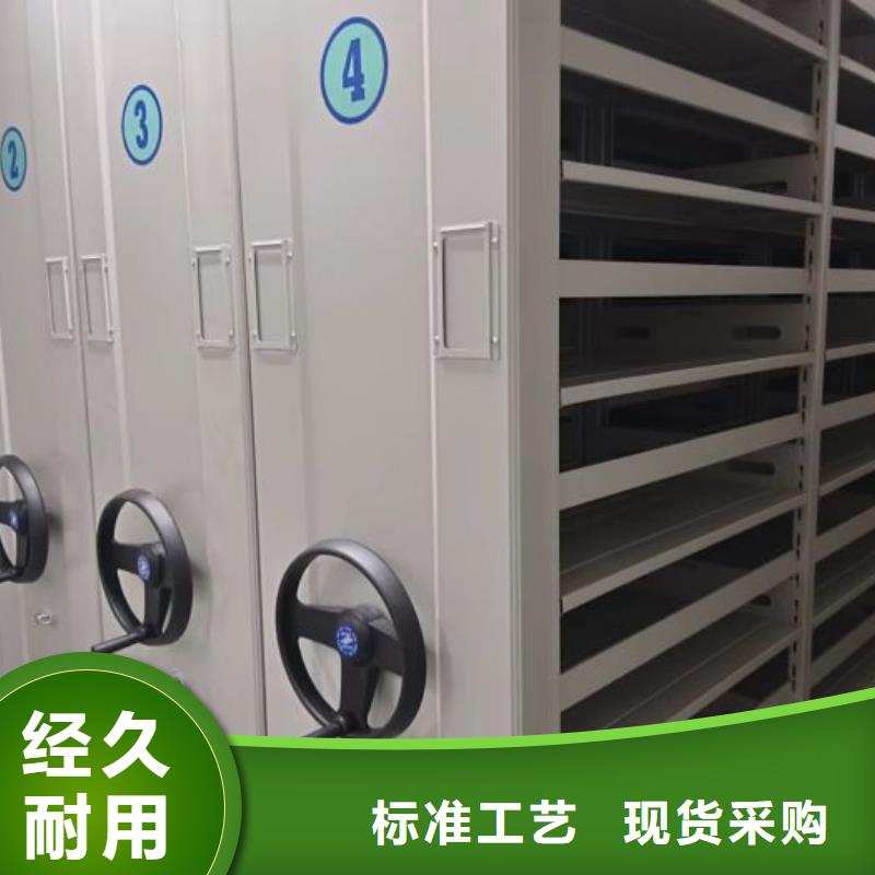 这里买更优惠【凯美】档案室密集文件柜