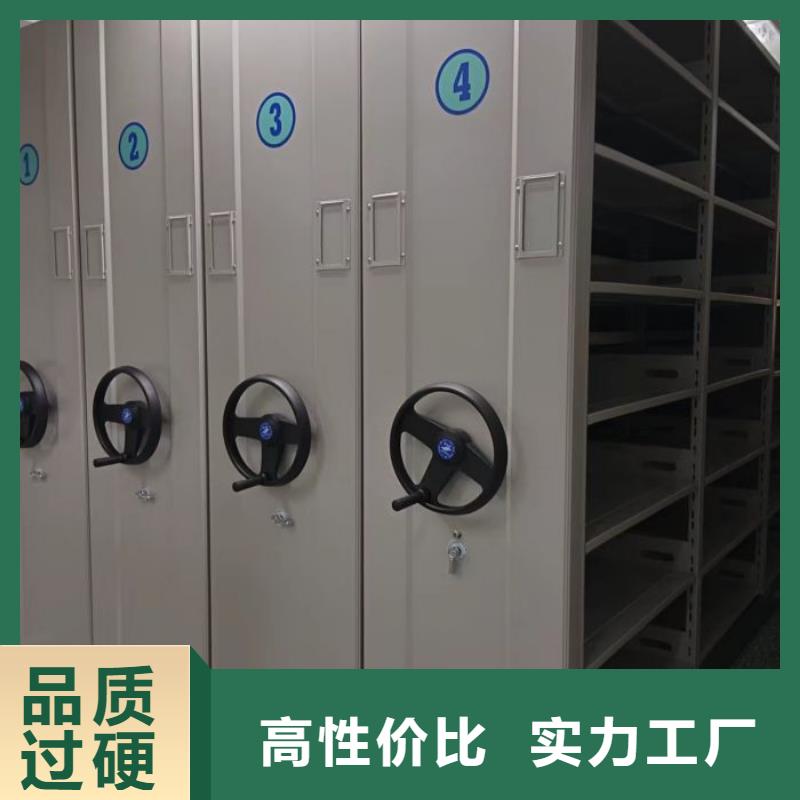 共享双赢【凯美】手摇密集架
