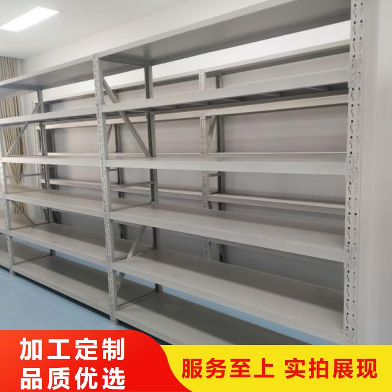 行业营销渠道开发方式【凯美】保密资料柜