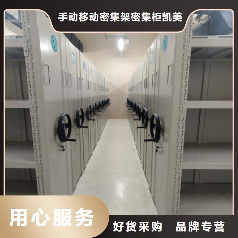 行业的现状并持续发展【凯美】保亭县保密文件柜