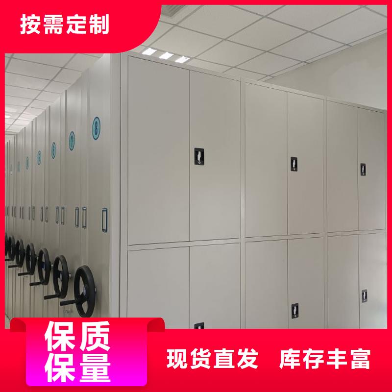 创造致远【凯美】手摇移动档案架