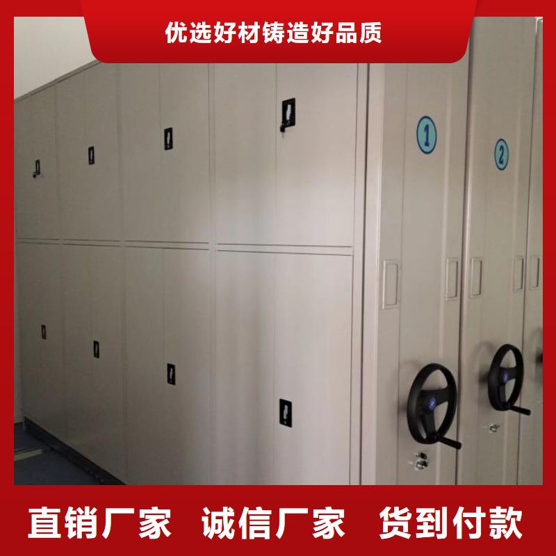 销售部【凯美】全封闭式档案密集架