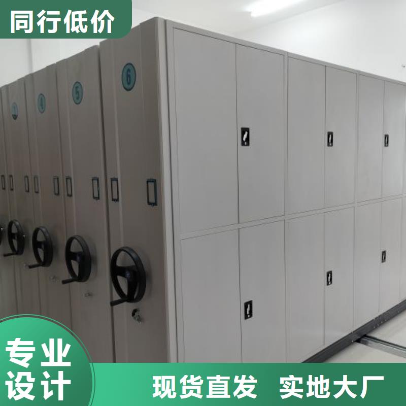 常见故障【凯美】全封闭式档案密集架