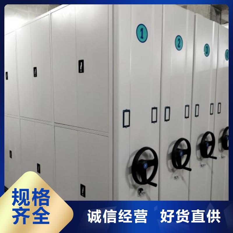 原装现货【凯美】文昌市不动产档案密集架