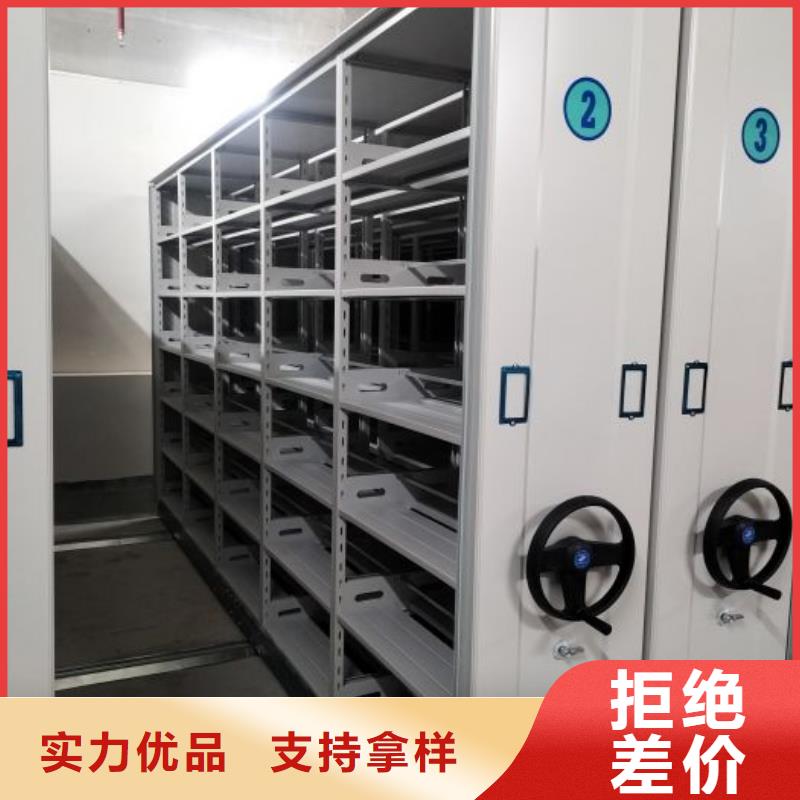 行业分析【凯美】密集型档案移动柜