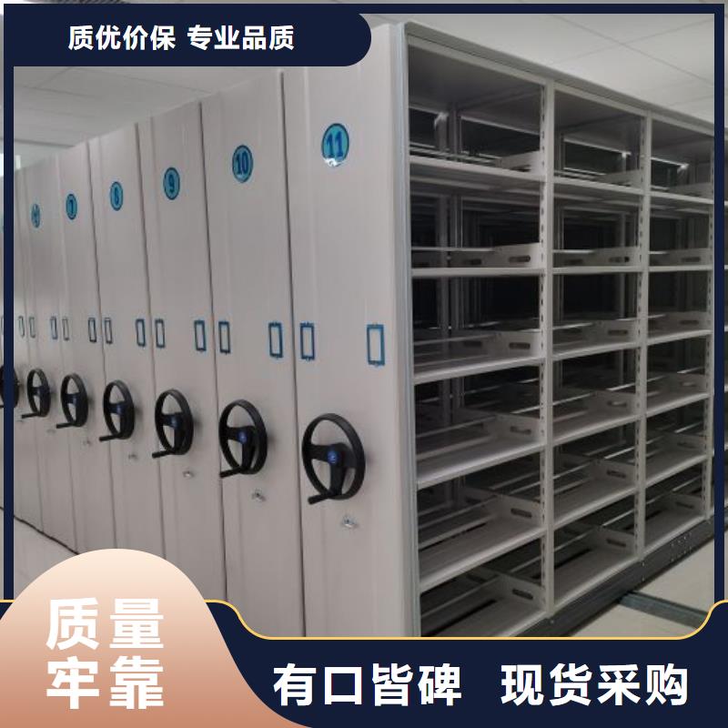 常见故障【凯美】全封闭式档案密集架