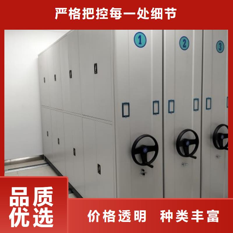 真诚相待【凯美】档案资料管理密集柜