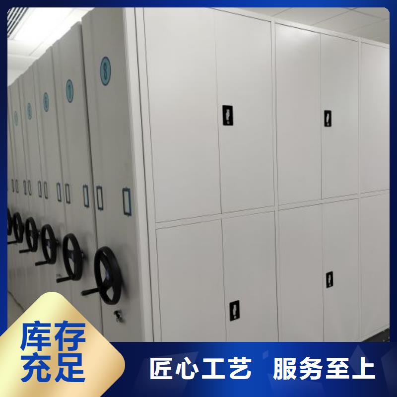 常见故障【凯美】全封闭式档案密集架