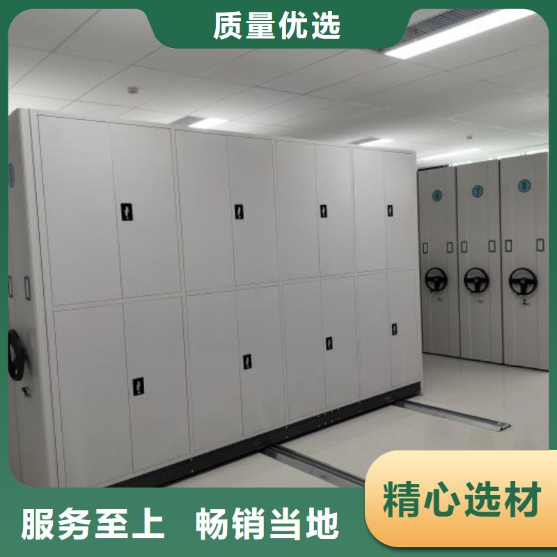 遵守守信【凯美】档案馆手动密集架