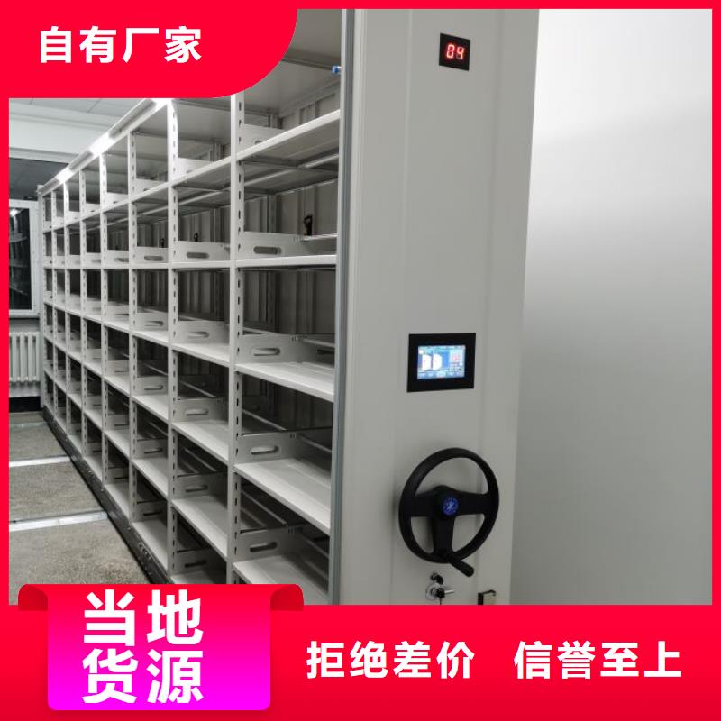 厂家现货【凯美】厨式密集架