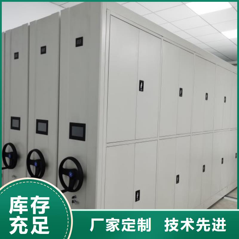 施工电话【凯美】档案库密集柜