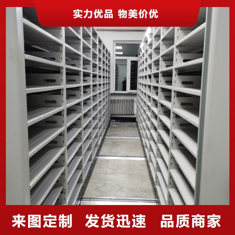 遵守守信【凯美】档案馆手动密集架