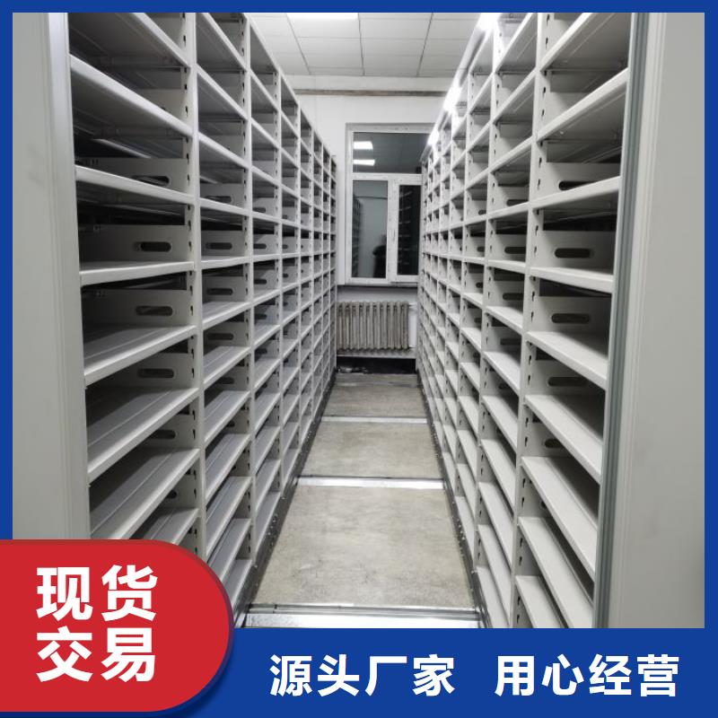 行情预测【凯美】密集手动型档案柜