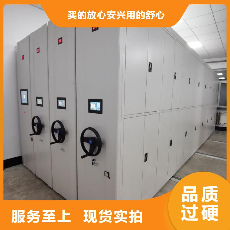 档案管理密集档案架提供定制