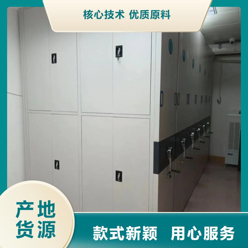 技术服务【凯美】金属密集柜