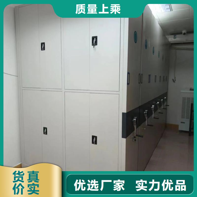 真诚相待【凯美】档案资料管理密集柜