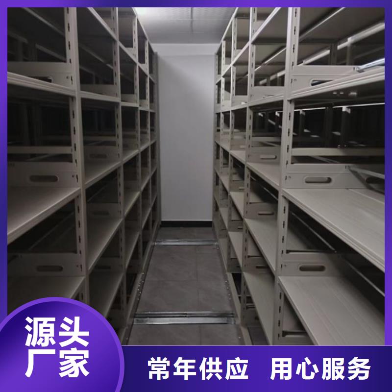 厂家现货【凯美】厨式密集架