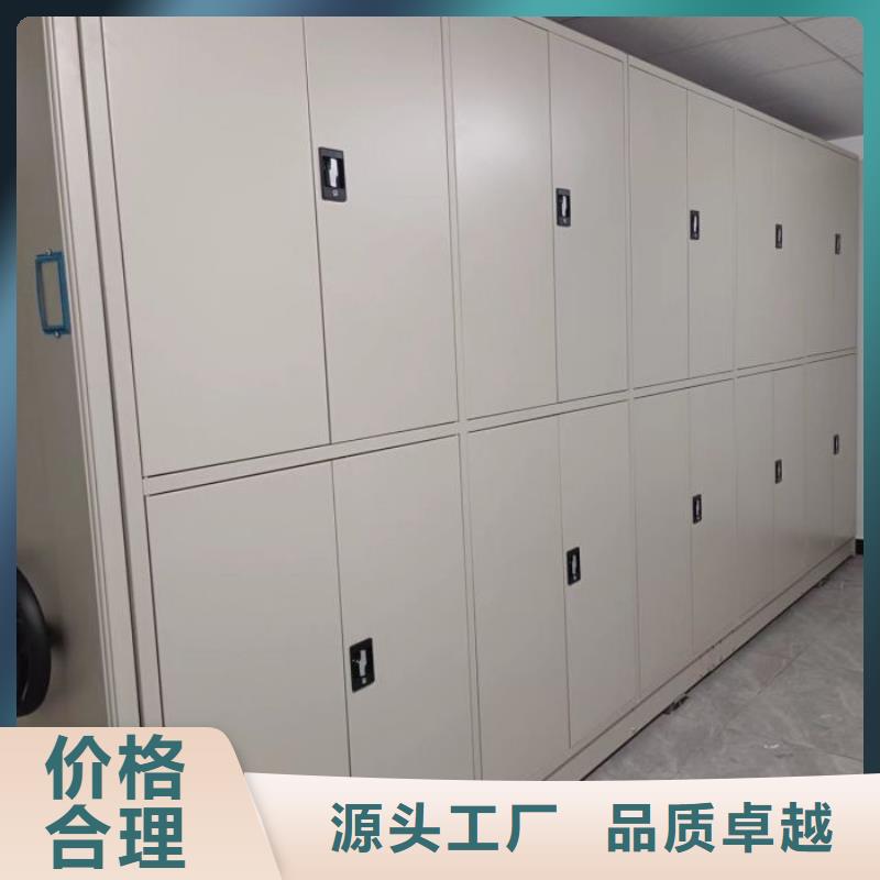 联系电话【凯美】闭合式档案密集柜