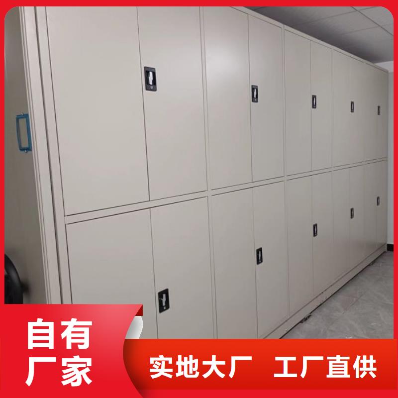 加盟费多少【凯美】钢质密集柜