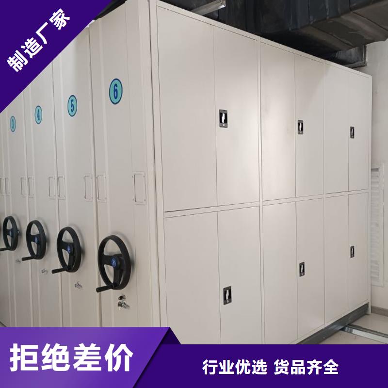 常见故障【凯美】全封闭式档案密集架