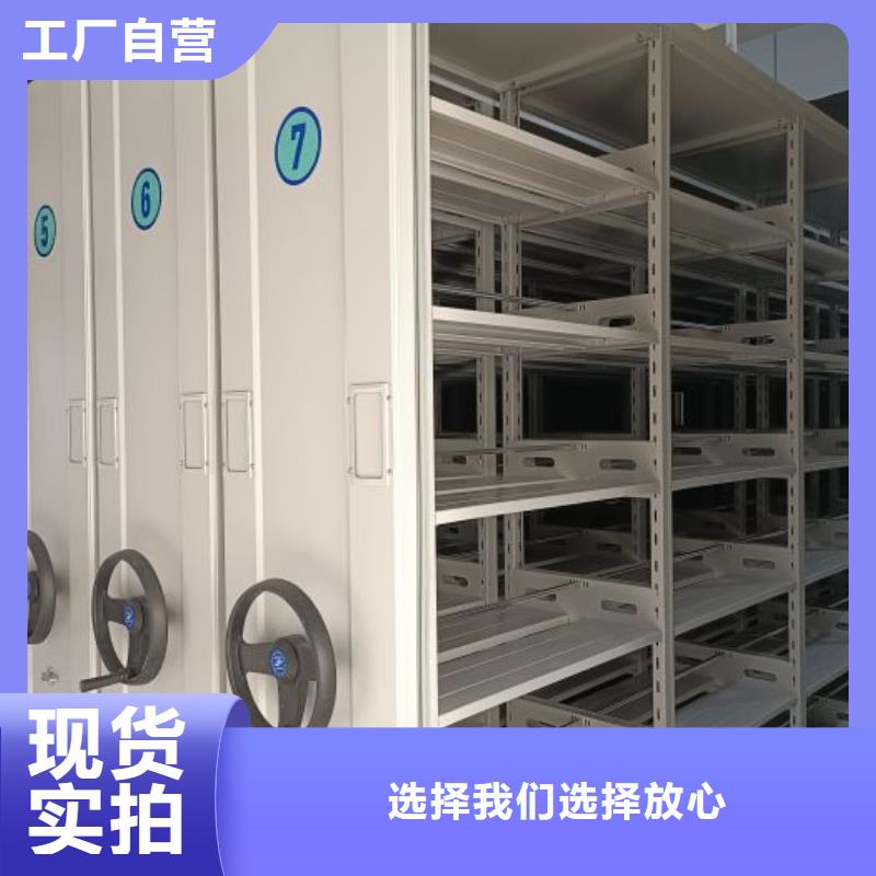 十年质保【凯美】档案保管柜