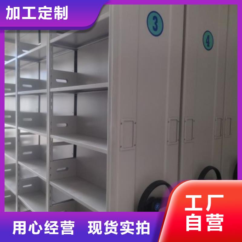 使用说明【凯美】密集式移动档案柜