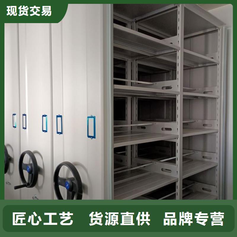 价优惠【凯美】双柱密集架