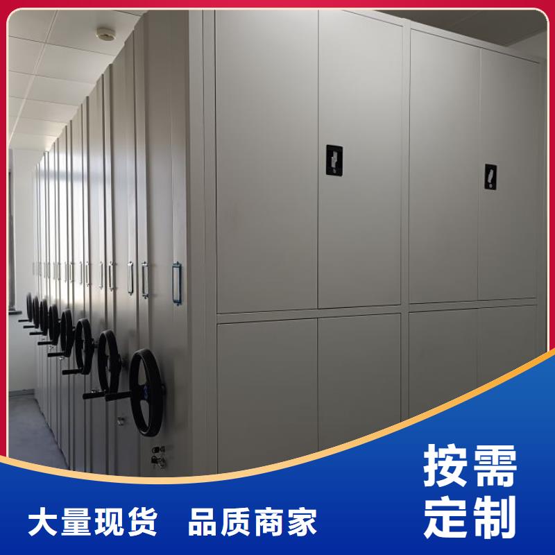使用说明【凯美】密集式移动档案柜