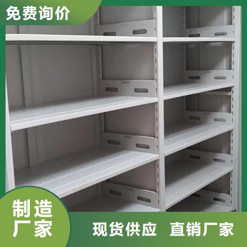 加盟费多少【凯美】钢质密集柜