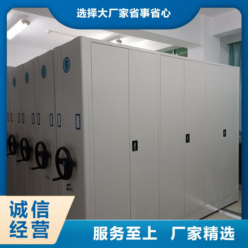 价优惠【凯美】双柱密集架