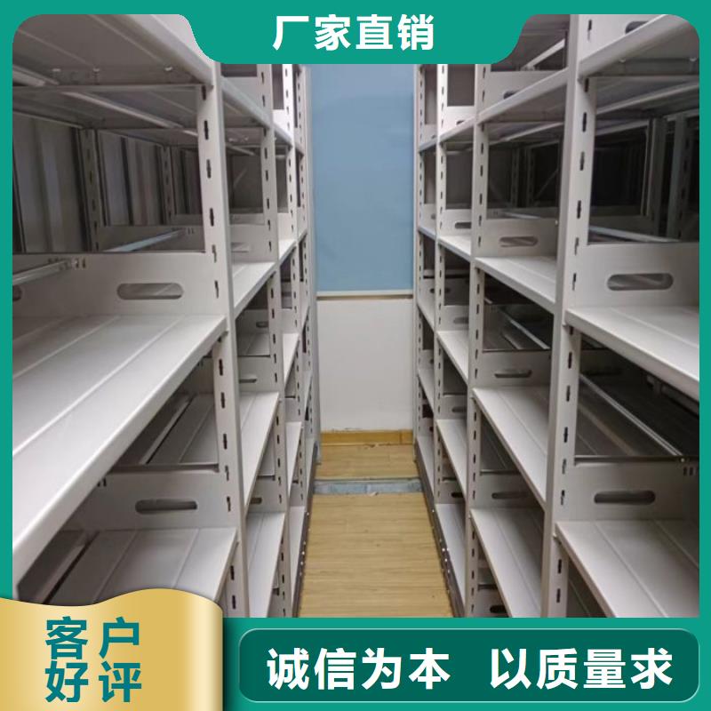 厂家欢迎来电【凯美】电动移动密集柜