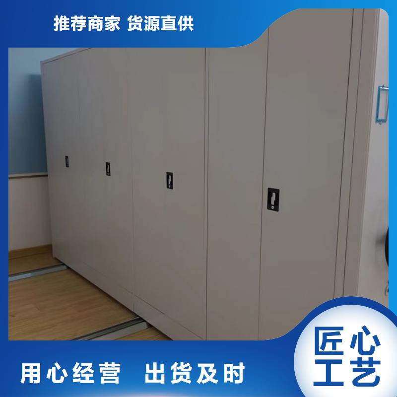 热情服务【凯美】图书馆智能密集柜