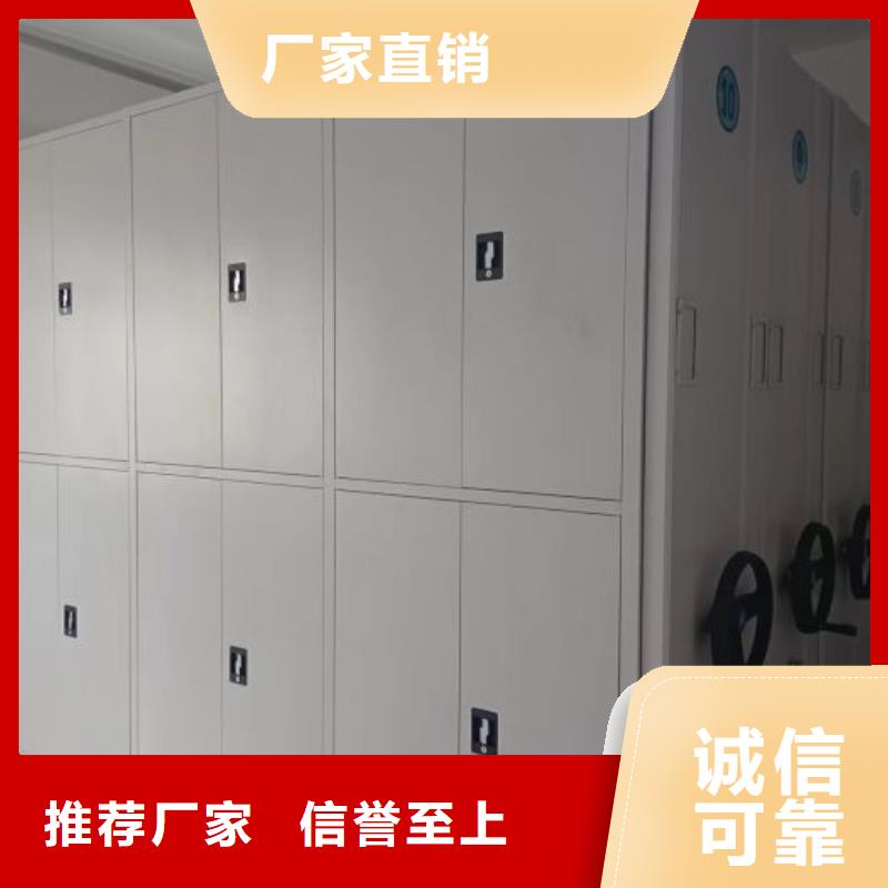 常见故障【凯美】全封闭式档案密集架
