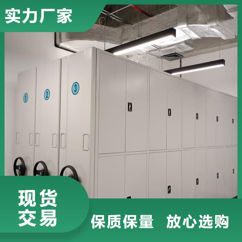 施工电话【凯美】档案库密集柜
