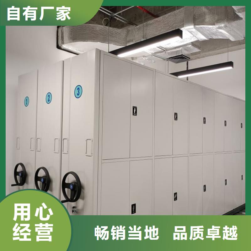 联系电话【凯美】闭合式档案密集柜
