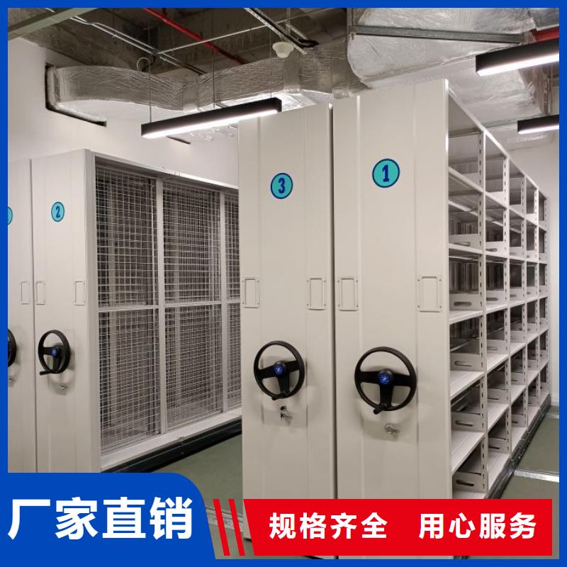 实力供应商【凯美】轨道密集架