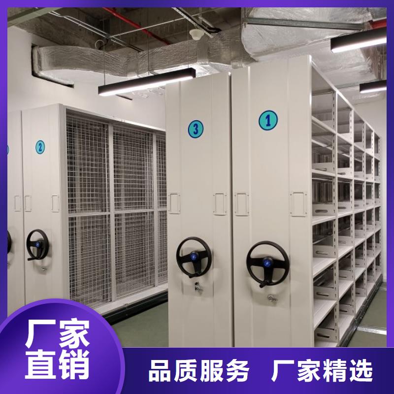 技术服务【凯美】金属密集柜