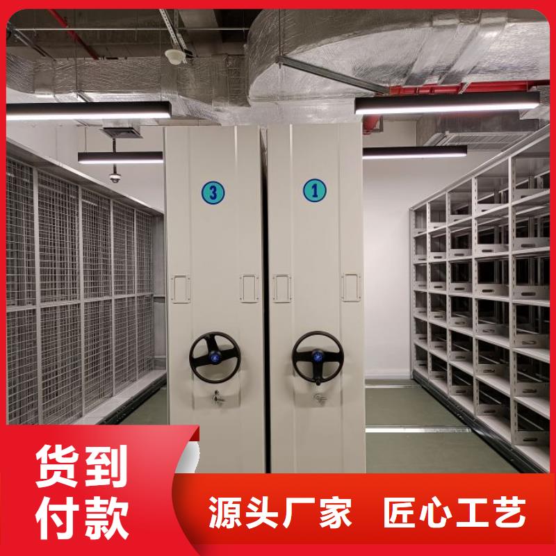实力供应商【凯美】轨道密集架