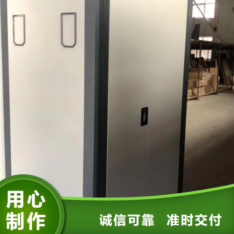 常见故障【凯美】全封闭式档案密集架