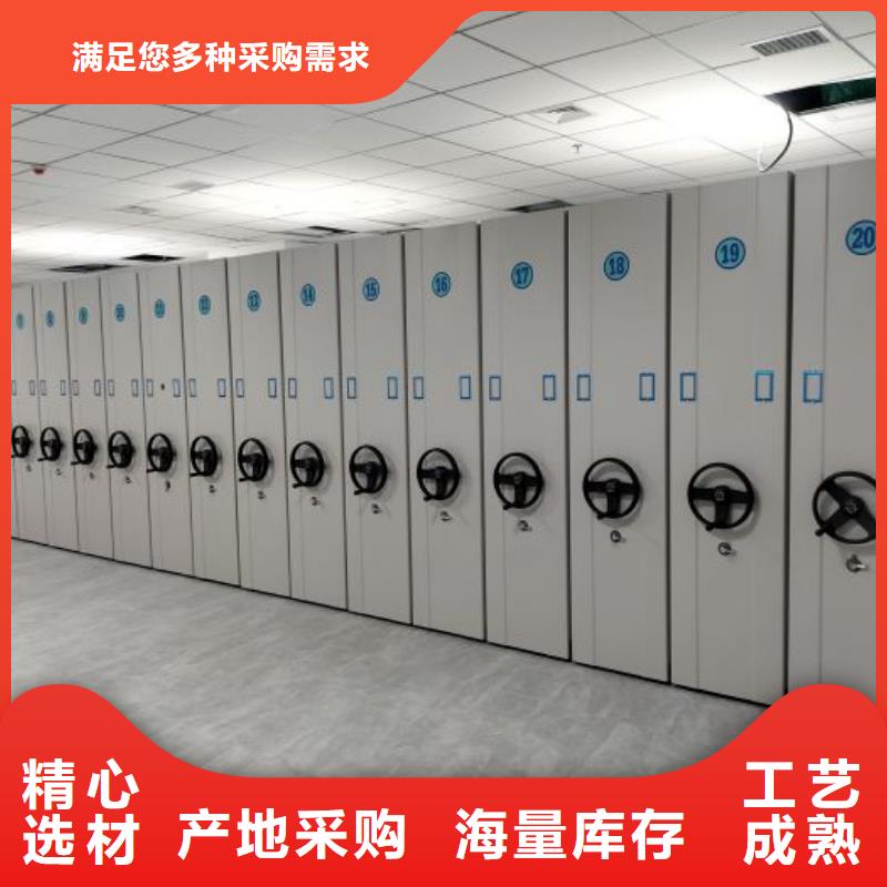 做预算【凯美】人事档案密集架