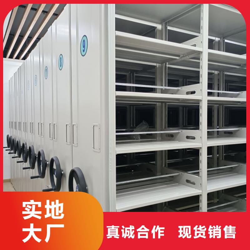 档案移动密集架质高价优