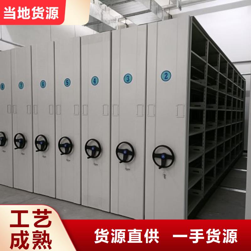 行情预测【凯美】密集手动型档案柜