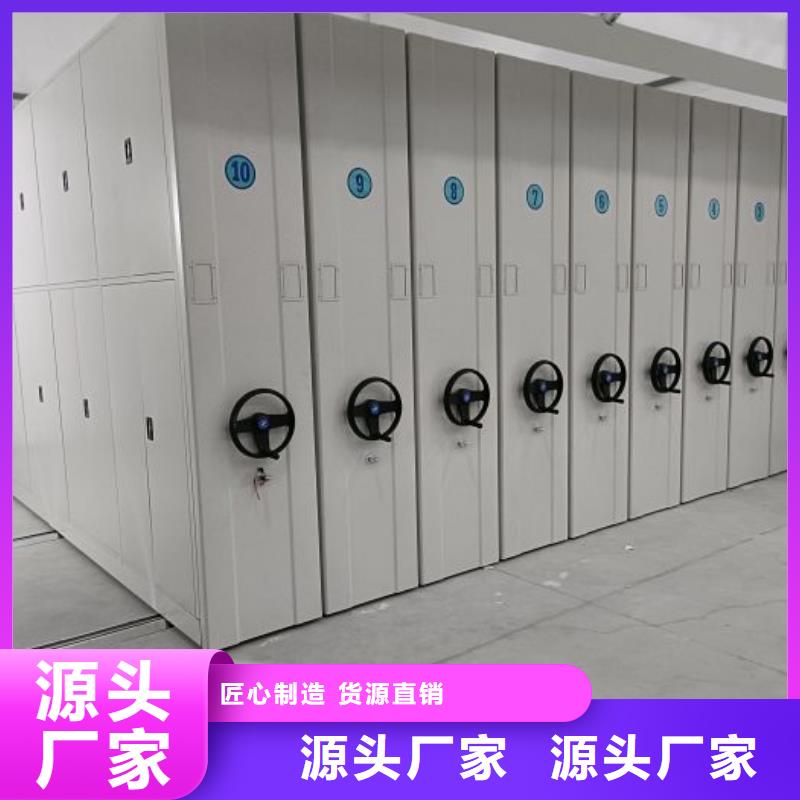 常见故障【凯美】全封闭式档案密集架