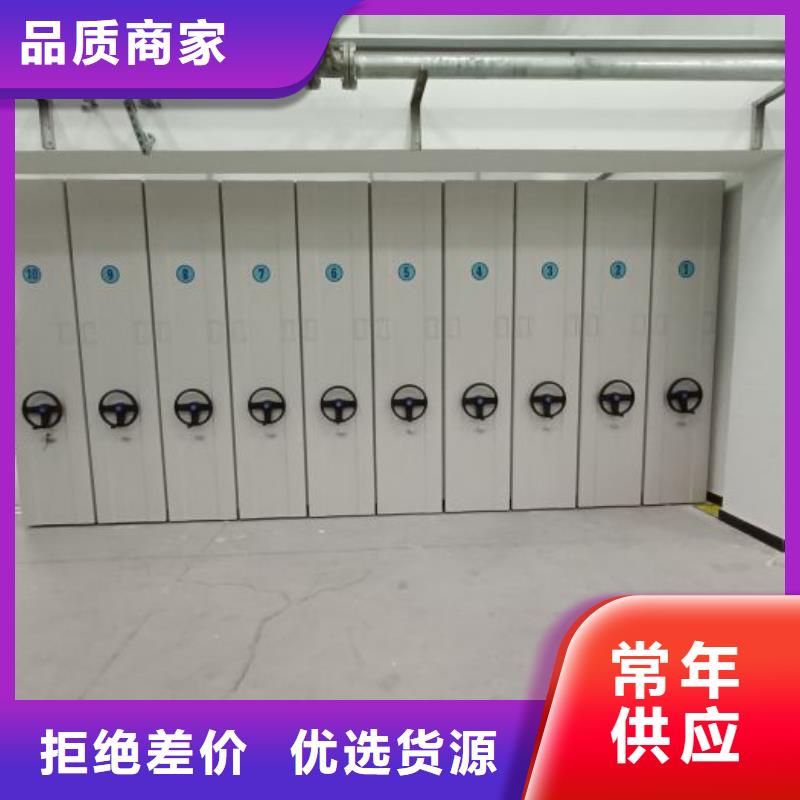 报价多少钱【凯美】档案室文件密集架
