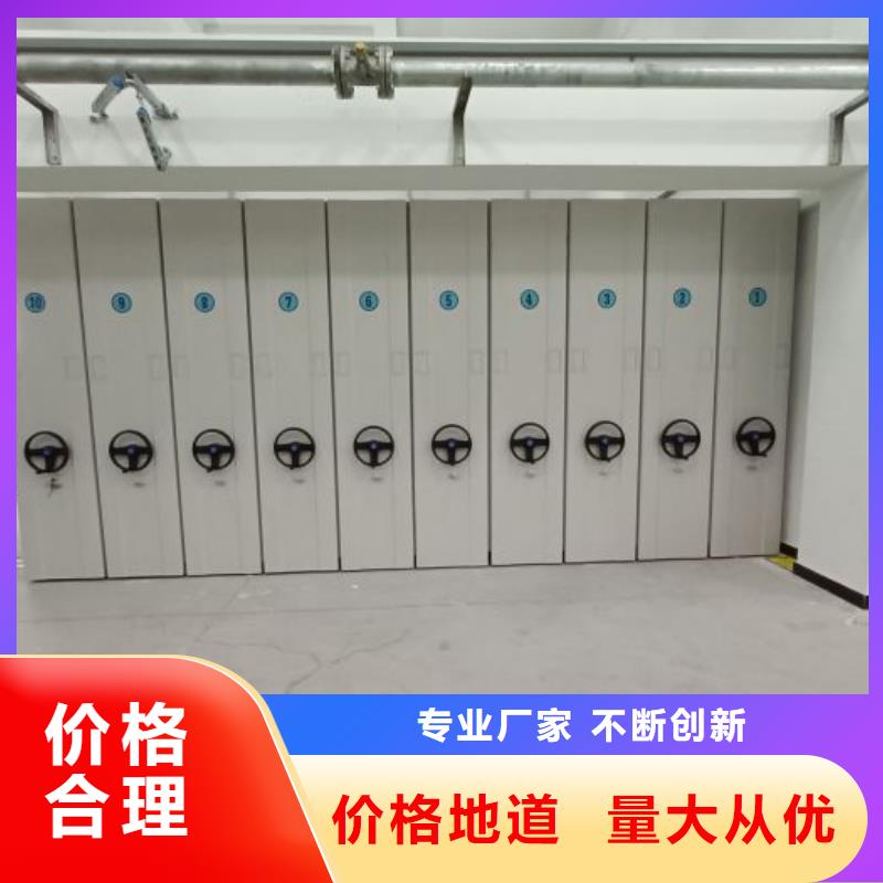 技术服务【凯美】金属密集柜