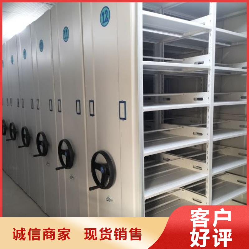 行业分析【凯美】密集型档案移动柜