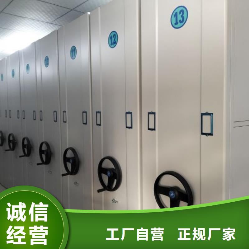 网上专卖【凯美】移动档案柜