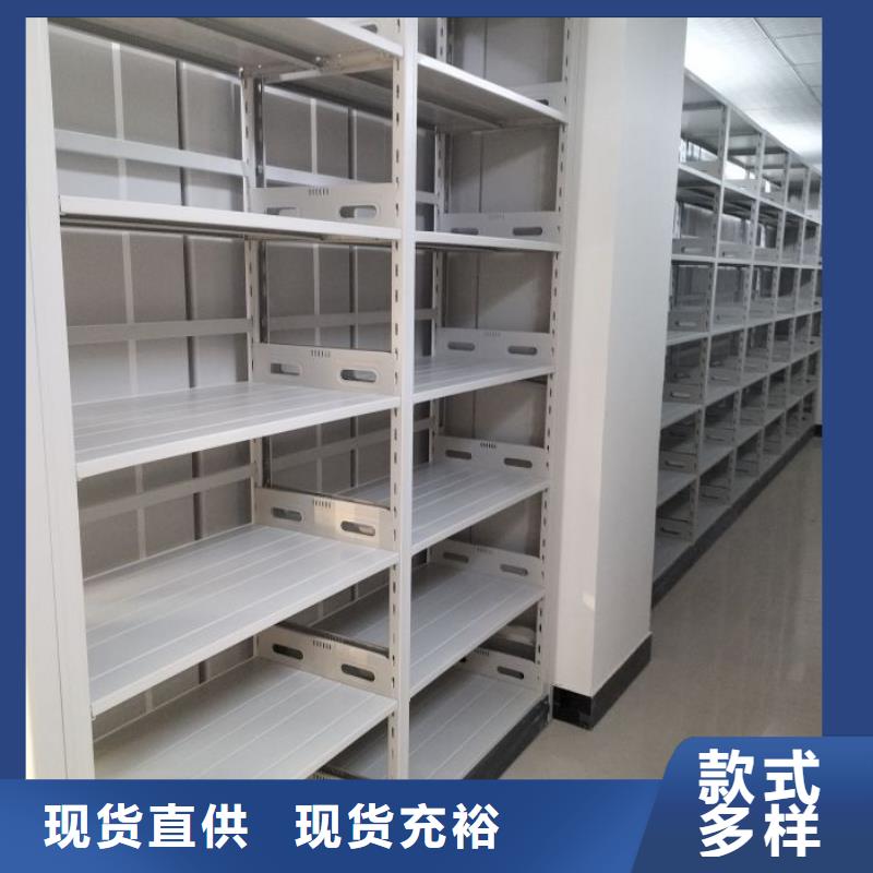 行情预测【凯美】密集手动型档案柜