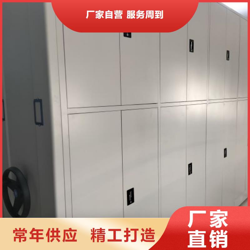定制多少钱【凯美】密集档案资料柜