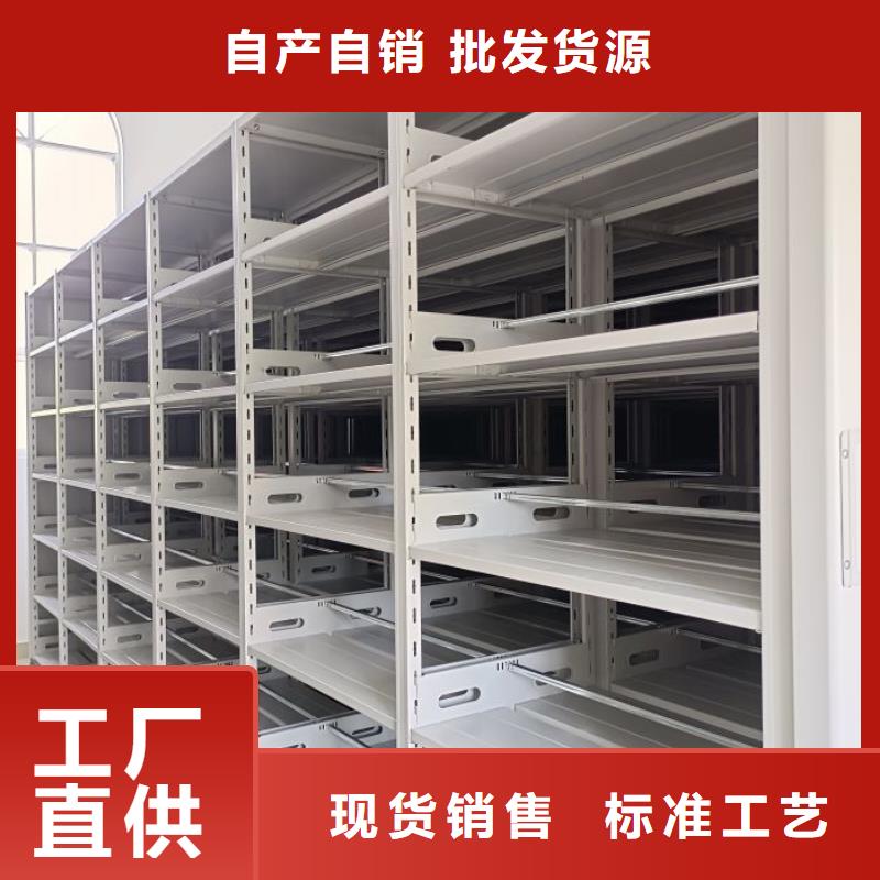 价优惠【凯美】双柱密集架